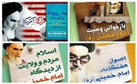 برگزاری دوره آموزش مجازی ویژه اساتید و کارکنان دانشگاه