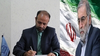 پیام تبریک و تسلیت معاون فرهنگی ودانشجویی در پی شهادت دانشمند هسته ای کشور