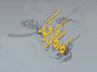 ثبت نام کارگاه تخصصی گرافیک و صفحه آرایی تا 25 بهمن ماه تمدید شد