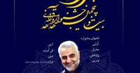 آغاز مرحله دانشگاهی جشنواره قرآنی هدهد در دانشگاه علوم پزشکی بیرجند با بخش آوایی