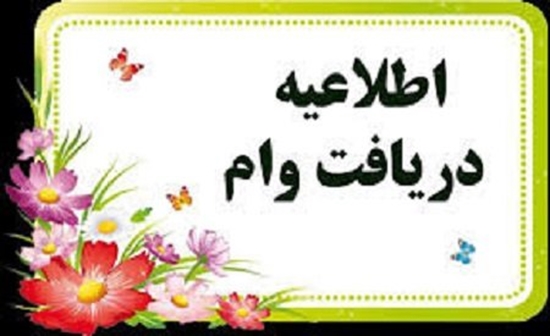 معاونت فرهنگی دانشجویی 