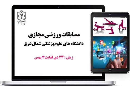 معاونت فرهنگی دانشجویی 