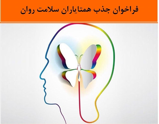 معاونت فرهنگی دانشجویی 