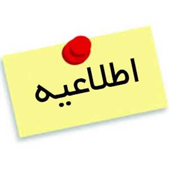 معاونت فرهنگی دانشجویی
