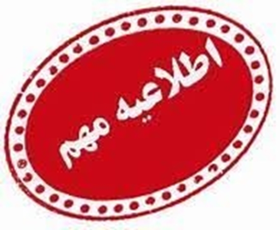 معاونت فرهنگی دانشجویی 