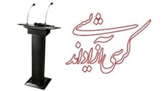 معاونت فرهنگی دانشجویی