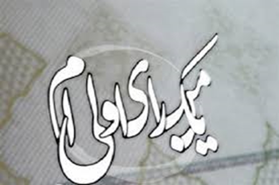 معاونت فرهنگی دانشجویی