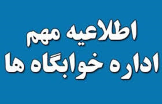 معاونت فرهنگی دانشجویی
