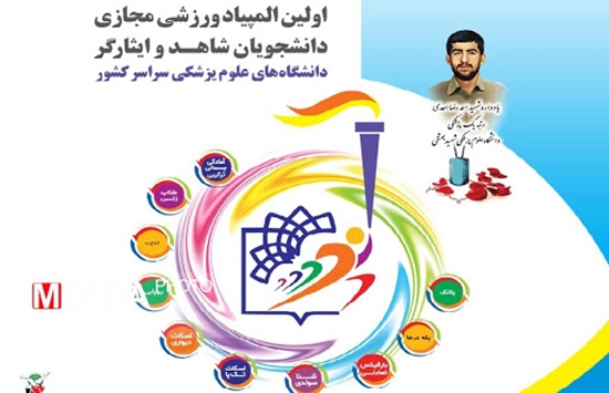 معاونت فرهنگی دانشجویی