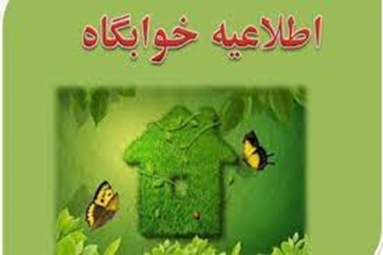 معاونت فرهنگی دانشجویی