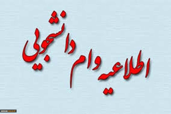 معاونت فرهنگی دانشجویی