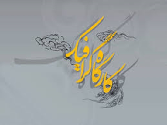 معاونت فرهنگی دانشجویی