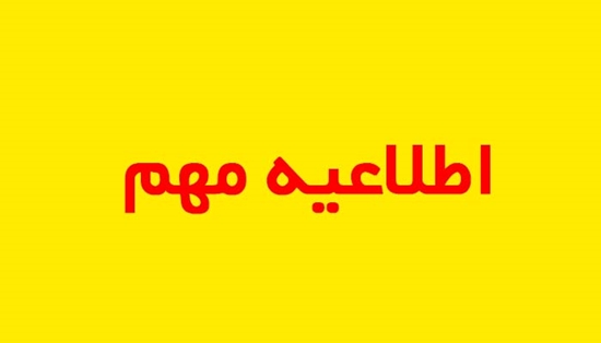 معاونت فرهنگی دانشجویی