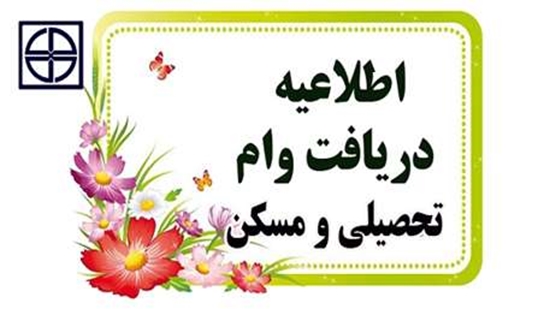 معاونت فرهنگی دانشجویی 